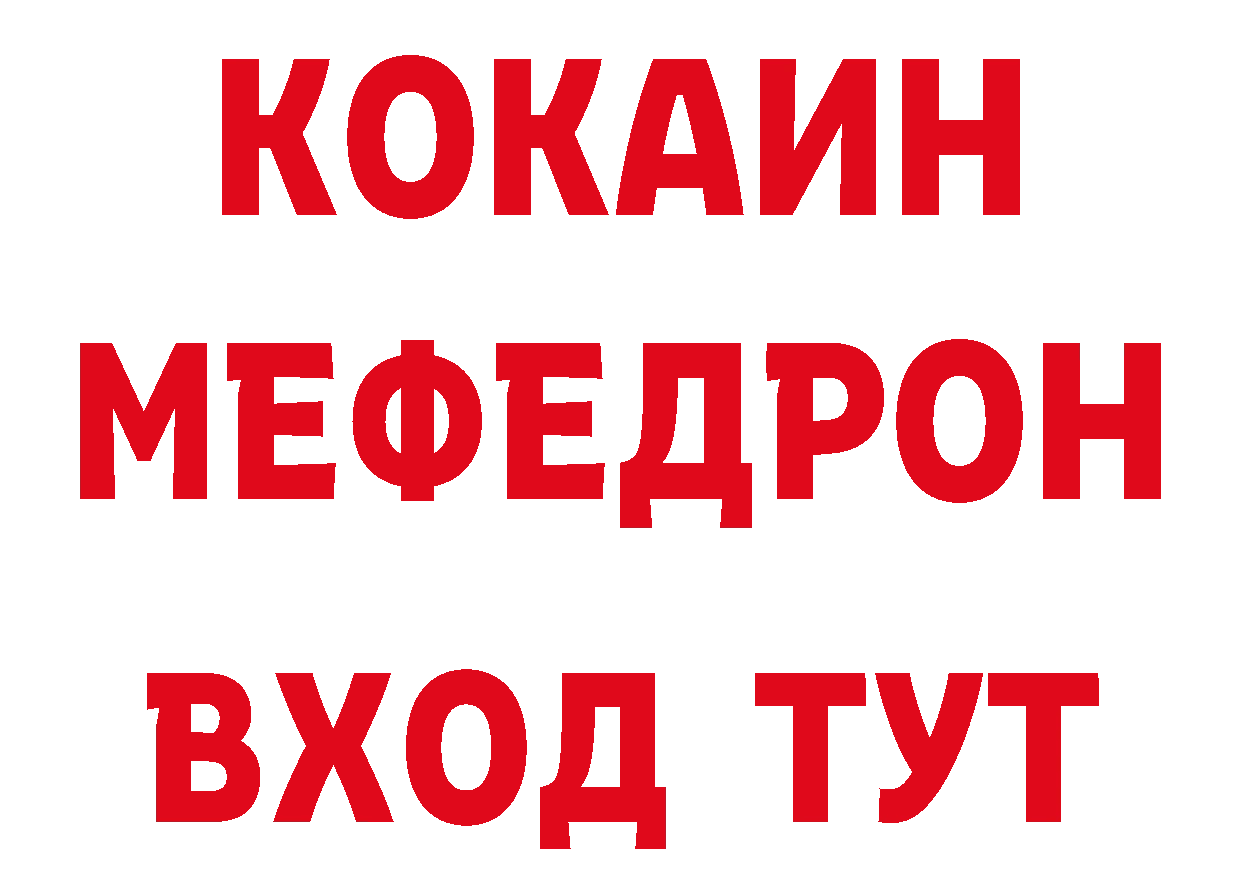 А ПВП СК КРИС зеркало даркнет гидра Урюпинск